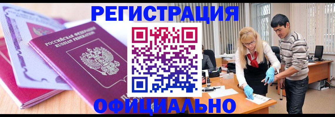 найти адрес прописки в Новозыбкове